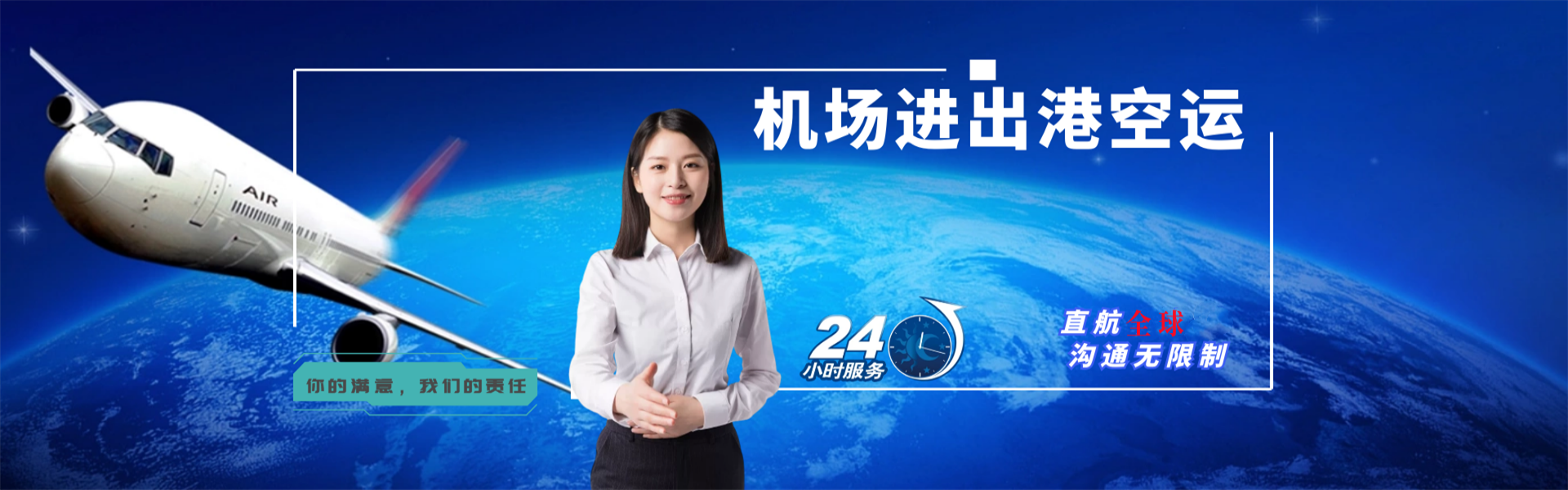新巴尔虎右旗到葡萄牙物流公司-新巴尔虎右旗至葡萄牙物流专线-新巴尔虎右旗空运到葡萄牙-优时通物流有限公司